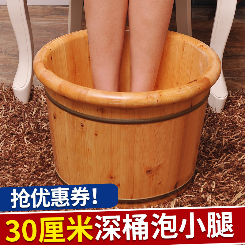 Chamberwood Barrel Foam Foot Bucket Over Calf Wood Foot Bath Tub Solid Wood Basin Domestic Wash Basin Foot Therapy Basin With Lid Thickened