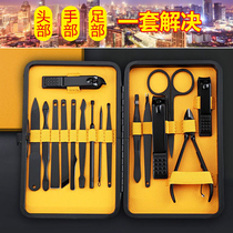 Nail Clipper set Nail clipper Stainless steel nail Clipper Anti-splash Manicure tool German Pedicure knife Adult household