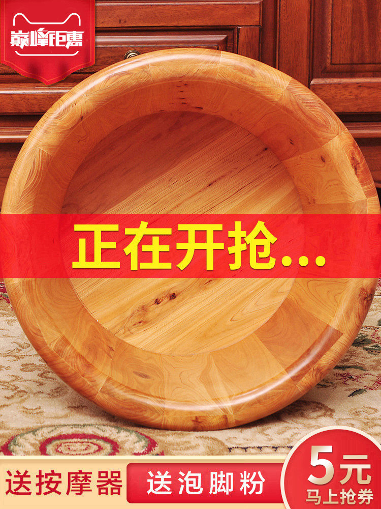 Purple night breeze Cedar barrel Foot bath barrel Foot bath barrel Foot bath barrel Foot bath barrel Foot bath barrel Foot bath barrel Foot bath barrel Foot bath barrel Foot bath barrel Foot bath barrel Foot bath barrel Foot bath barrel Foot bath barrel Foot bath barrel Foot bath barrel Foot bath barrel Foot bath barrel Foot bath barrel