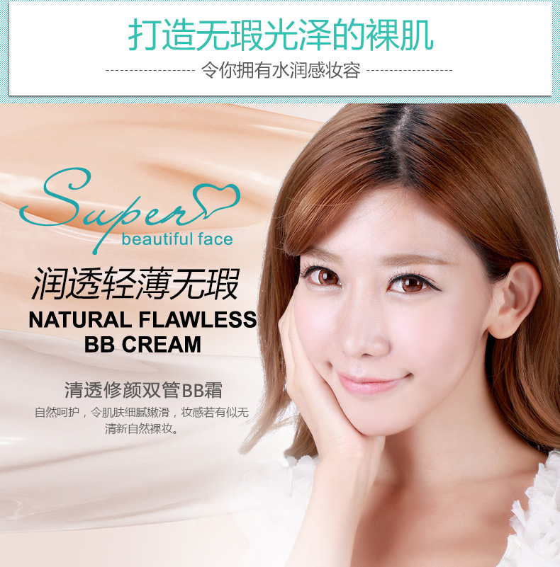 Kem nền che khuyết điểm kem nền che khuyết điểm không thấm nước. kem nền bb collagen cellio