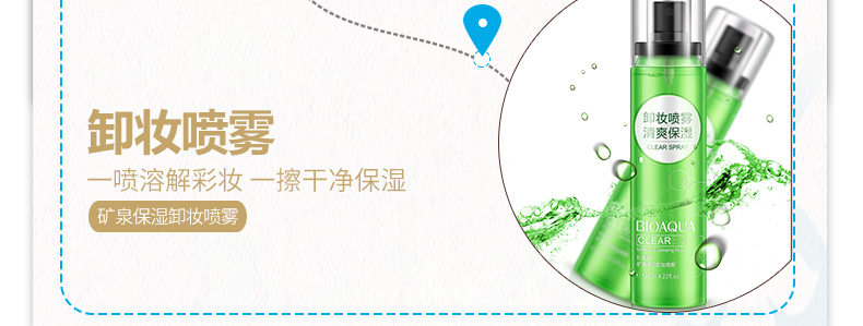 Cửa hàng trang điểm chính thức của Watson là bộ trang điểm đầy đủ dành cho người mới bắt đầu kem lót maybelline