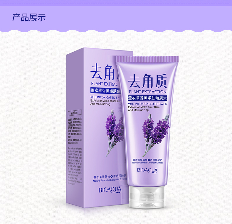 Boquanya tẩy tế bào chết mặt sữa rửa mặt chà kiểm soát dầu sinh viên nữ làm sạch sâu thu hẹp lỗ chân lông tẩy da chết cho da dầu mụn