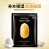 Mặt nạ lụa Boquan Ya hyaluronic axit hydrating thu nhỏ lỗ chân lông ngủ miễn phí màu da sáng nữ chính xác mặt nạ vàng 24k Mặt nạ