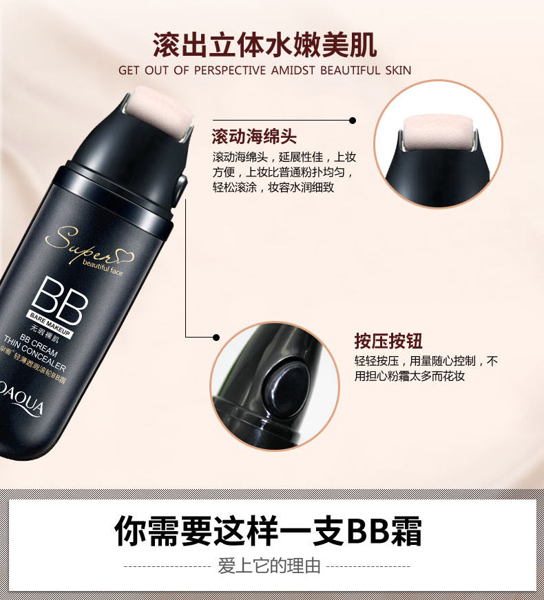 Ball Roller Air Cushion BB Cream Cán Liquid Foundation Student Student Sơ cấp Màu lúa mì Cô gái đặc biệt kem nền bb stick