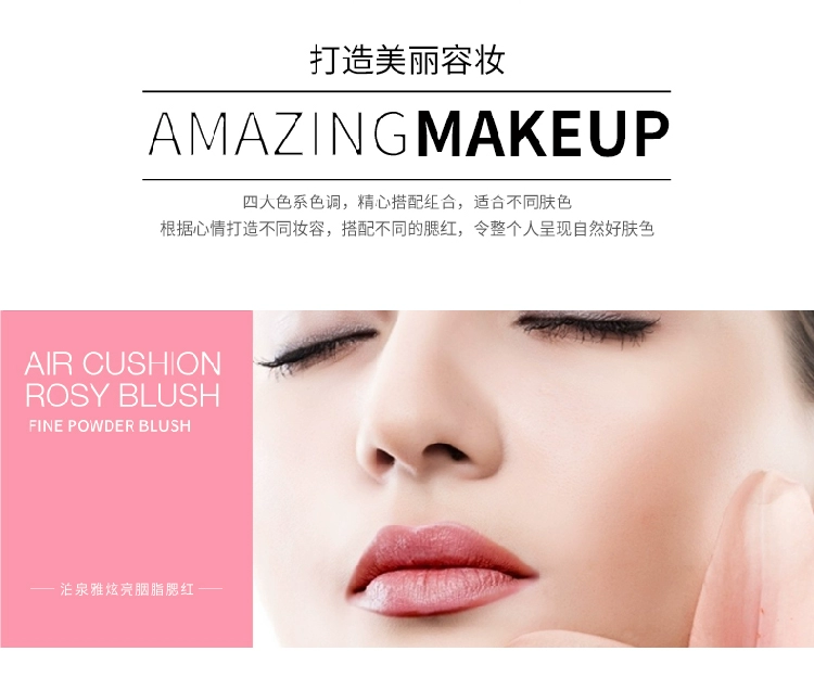 Kem che khuyết điểm trang điểm màu nude 雅 腮红 胭脂 霜 - Blush / Cochineal má hồng canmake