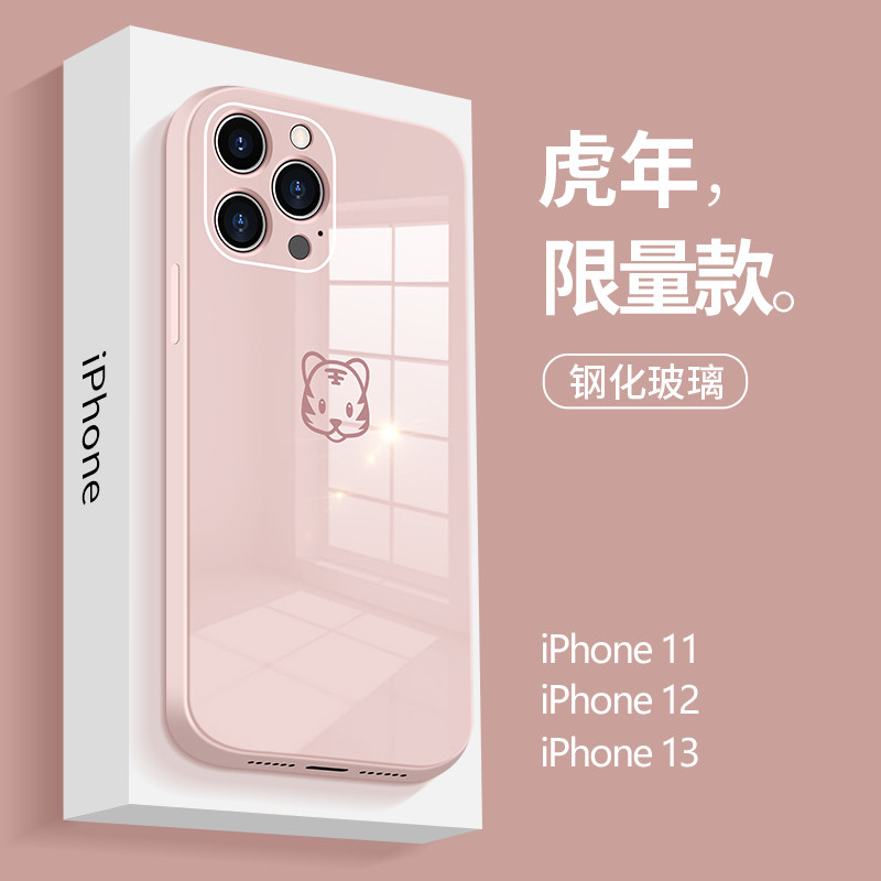 Apple 13 Mobile Phone Protection Shell New Liquid Glass Pink iphone13promax Advanced Sensation Personality Creative Tiger Year Female Tidal Card Internet Red Couple 12 Shots Full Bag Fall Man 11 suitable