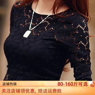 Black lace bottoming shirt women's 2022 autumn new mesh long-sleeved hollow sexy slim slimming thick top