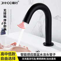 Black automatic induction faucet single cold induction faucet hot and cold infrared upper basin faucet basin hand wash