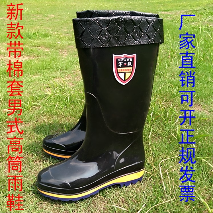 Chaussures - bottes caoutchouc homme pour hiver - semelle tendon - Ref 959666 Image 54