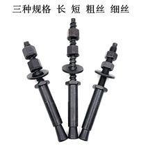 Gold steel stone drilling machine engineering water drill bit machine fixed screw punching machine oblique mouth reusable expansion screw