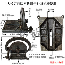 Diamond drilling machine water drill bit machine oblique hole adjustable angle universal pure steel welding base waterproof cover dust cover