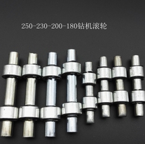 Engineering drill bit water drill bit flying high drilling machine square shell roller 250-230-200-180 drilling rig pulley roller