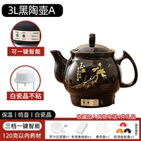 [Белый фарфоровый кристалл не липкий] 3L соединенный горшок A (три шестерни, один -один из них Smart+Insulation+Sound)