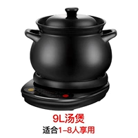 Чернила черный 9l Pot+Base