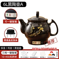 [Черный фарфоровый кристалл не липкий] 6L соединенный горшок A (три шестерни, один -один из них Smart+Insulation+Sound)