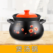 Pot Fu Split decoction pot Chinese medicine pot pot Pot Automatic medicine pot machine Single pot accessories