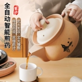 Традиционная китайская медицина жареный горшок с пурпурным песком.