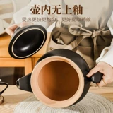 Отказ от переоборудования TCM Электрический горшок с жаркой на китайский аппарат.