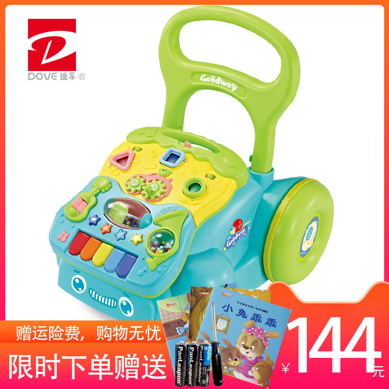 Difu Guyu walker Baby stroller Children's toys Baby anti-rollover music walker 6-18 months