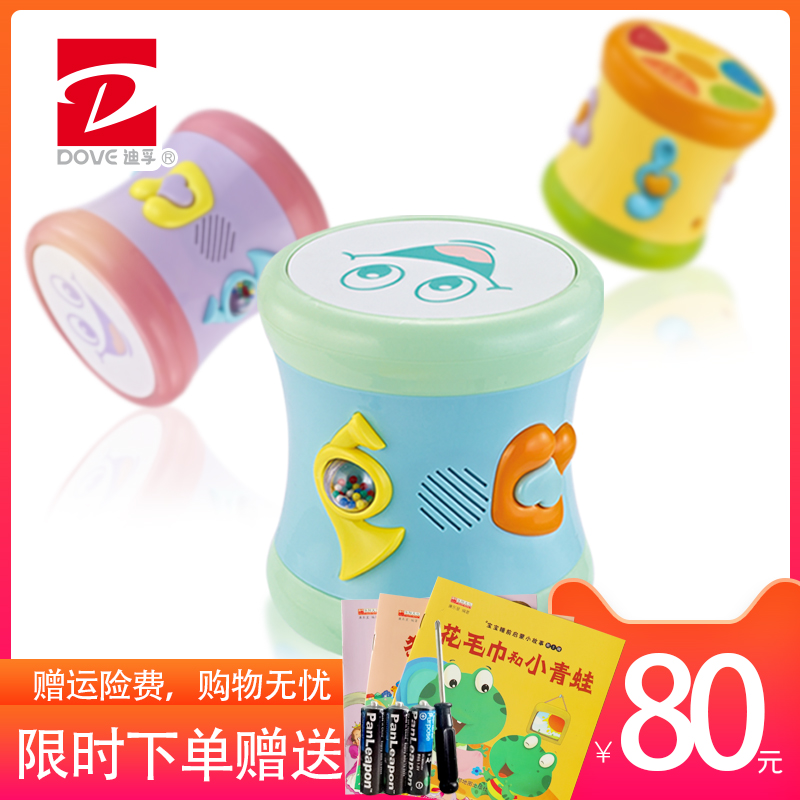 Baby toys Hand beat drum Children beat drum Puzzle baby early education music toys 0-1 years old light children's drum