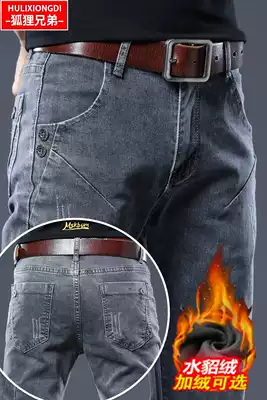 Plus velvet gray jeans men 2019 autumn and winter stretch slim men's jeans Korean trend trousers