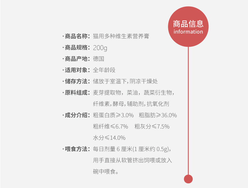 Thú cưng Philippines Junbao mèo pet vitamin mèo mèo dinh dưỡng Kem dinh dưỡng Chunbao Đức 200g - Cat / Dog Health bổ sung sữa cho chó mẹ