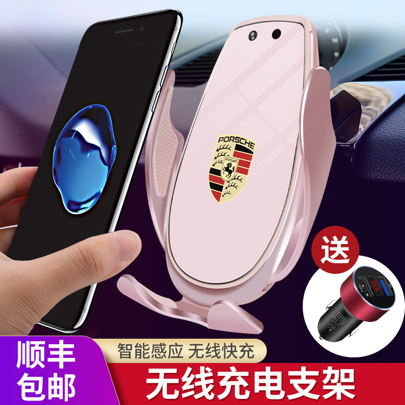 For 21 Porsche car mobile phone holders Cayenne Macan Paramera 718 wireless charging navigation rack