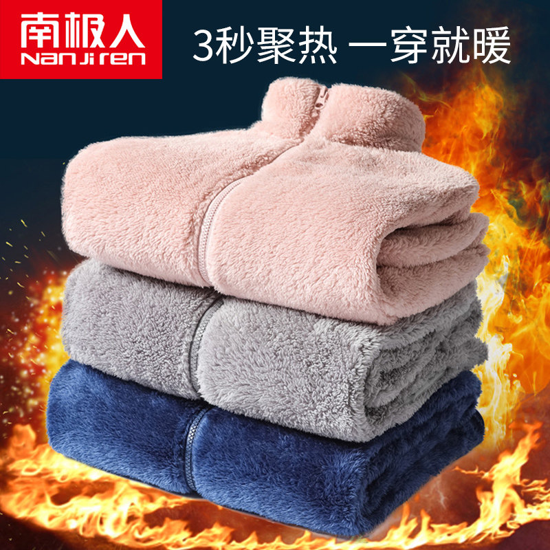 Antarctic man fleece jacket female velvet thickened cardigan stormtrooper jacket liner outdoor fleece jacket male coral velvet