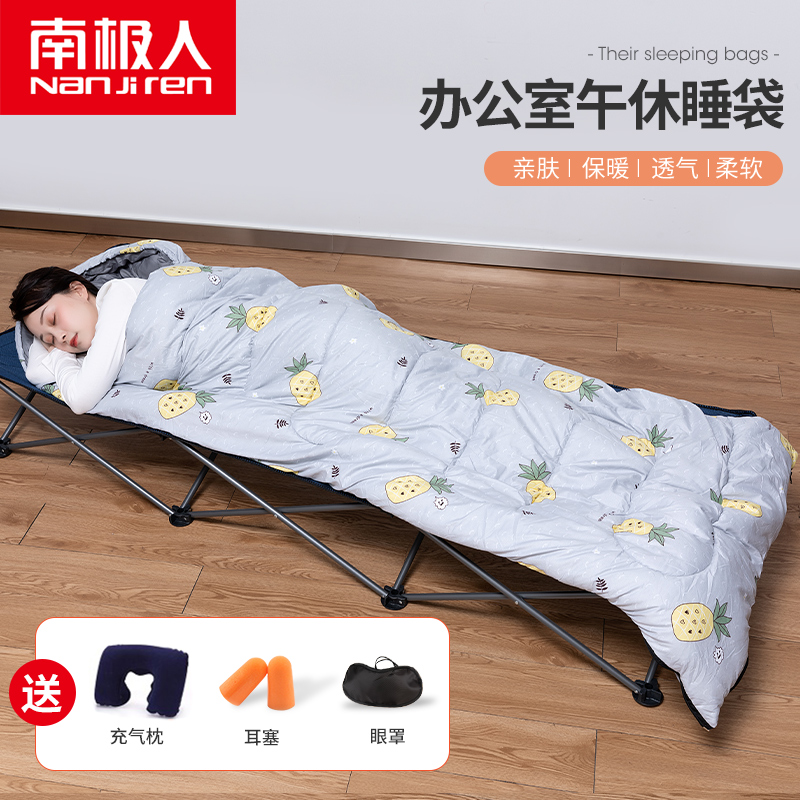 South Pole Sleeping Bag All Season Universal Money Adults Outdoor Camping Trips Thickened Indoor Office Single Lunch Break