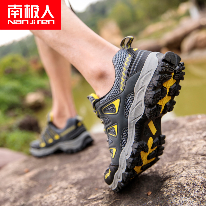 Antarctic outdoor hiking shoes men's summer non-slip wear-resistant mesh breathable climbing shoes sports lightweight hiking shoes men