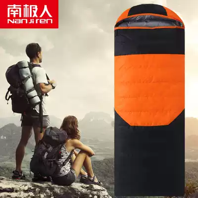 Antarctic down sleeping bag adult outdoor camping can be spliced travel sleeping bag duck down cold and warm camping Four Seasons