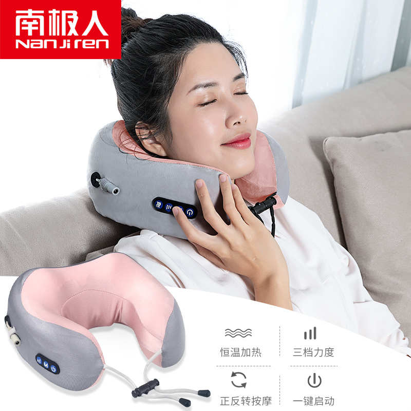 Antarctic u-shaped massage pillow electric neck pillow cervical neck office travel car portable u-shaped pillow