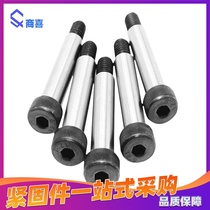 12 Grade 9 hexagon alloy steel shoulder screw plug screw M6*16 30 45 55 70 80 100