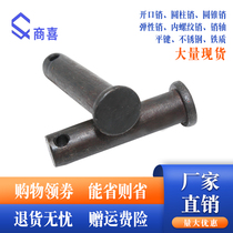 GB882 pin flat perforated cylindrical pin 16 20*45 50 60 70 80 90 100