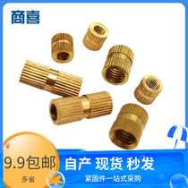 Copper insert M2M2 5 injection nut copper embedded copper knurled nut M2 2 5*3 4 5 6 8*3 5