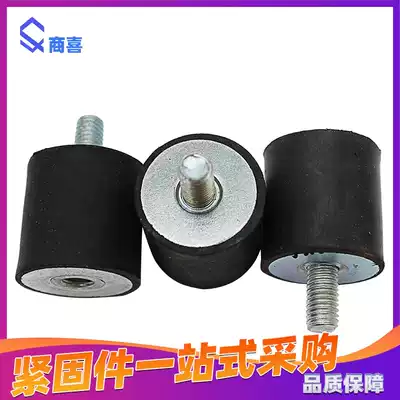 One end inner wire and one outer wire VD rubber shock absorber buffer screw M3M4M5M6 * 8 13 15 20 25