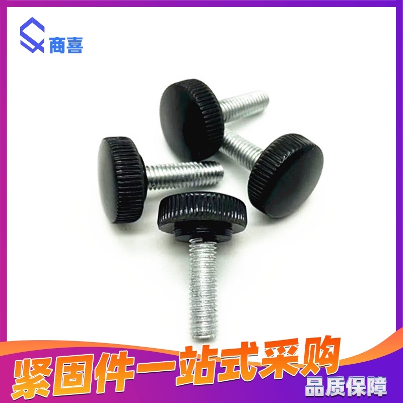 Black Bakelite thumb screw head plastic thumb screws M3 4*6 8 10 12 16 20 25 30