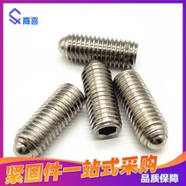 Stainless steel steel ball tightening wave bead wave positioning bead spring pin M3 4 5 6*8 10 12 16