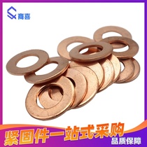 Marine table copper gaskets gasket gasket 9 10 11*14 16 20 22*1 1 5 2