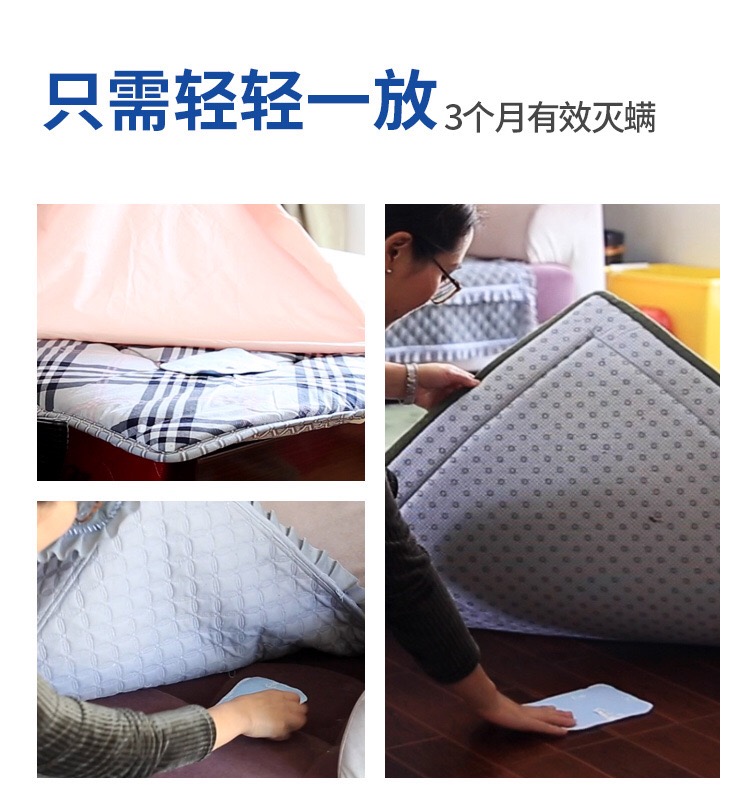 bình xịt muỗi an toàn cho be Nhật Bản 螨 螨 螨 贴 贴 螨 杀 杀 杀 无 无 无 无 无 - Thuốc diệt côn trùng bình xịt mối