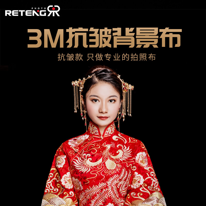 3M Anti-wrinkle Photography Black Fine Suede Background Cloth Thickened Professional Photo Swing Pat Suction Light Non Reflective and Like Cloth Portrait Clothing Model Camera Portable Net Red Live Cloth Naughty Shot Pure Color Cloth