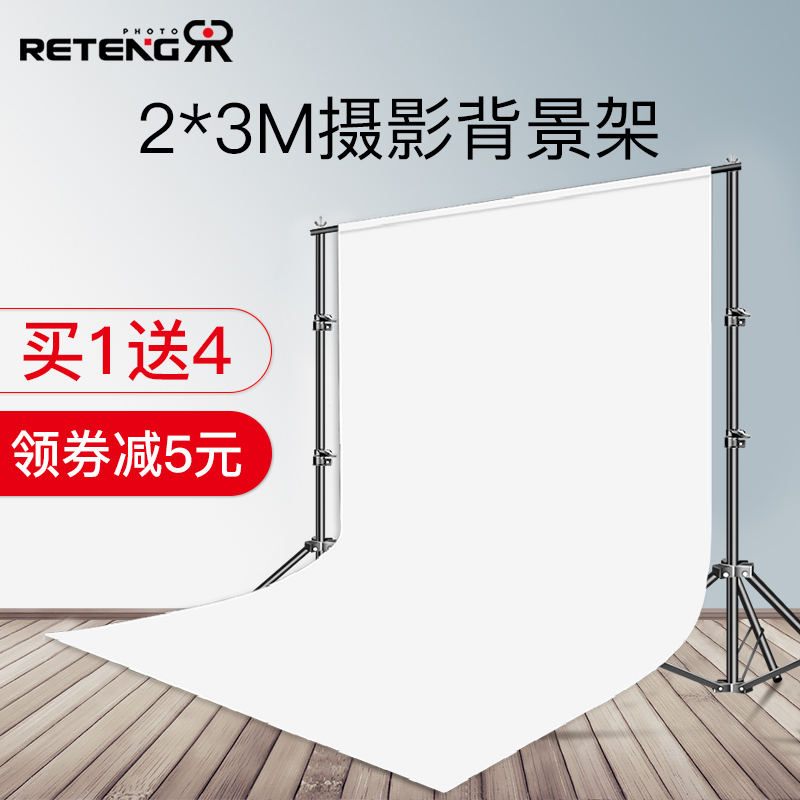 2* 3m Background Stand for Photography, Black Light-Absorbing Background Cloth, Studio Props, Shooting Stand, White Cloth Photography Stand, White Studio Support Frame, Background Paper, Backdrop, Background Board