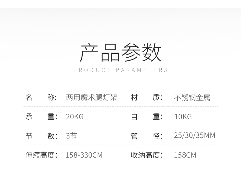 锐富图 不锈钢灯架 摄影魔术腿40寸C型横臂支架 3.3M专业影视灯架详情2