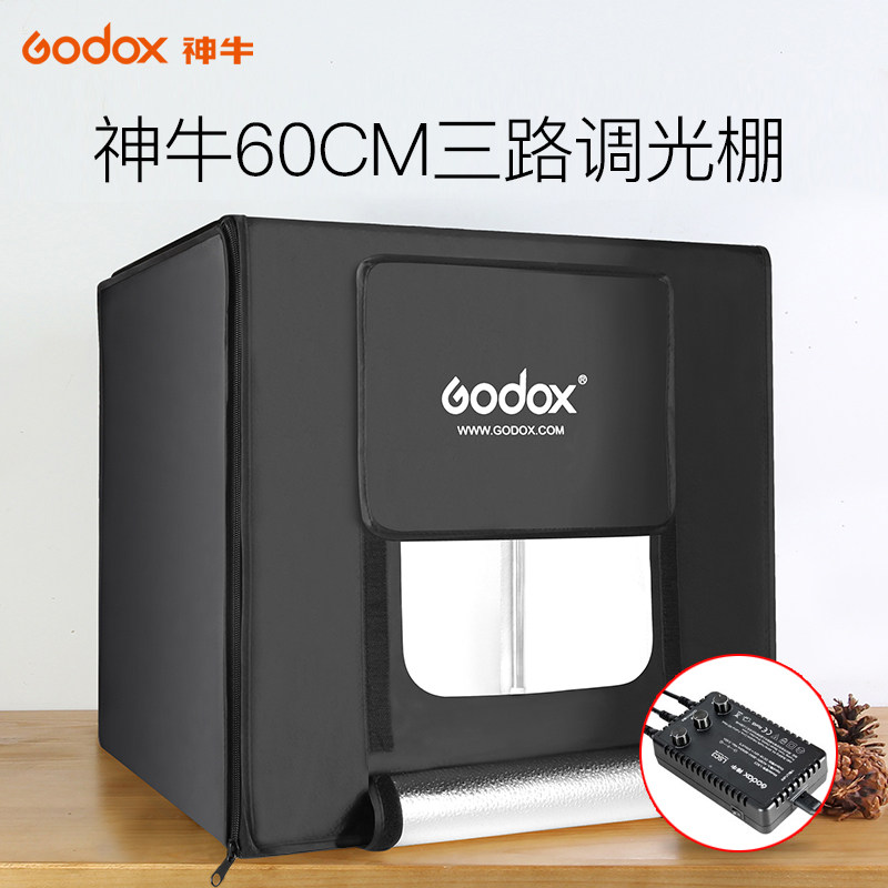 God Bull LST60 80cm small Shadow shed suit LED Three-way dimming light box Taobao Static Things Photo Tonic Light light Light portable storage Mini-HD Easy micro indoor shooting shed