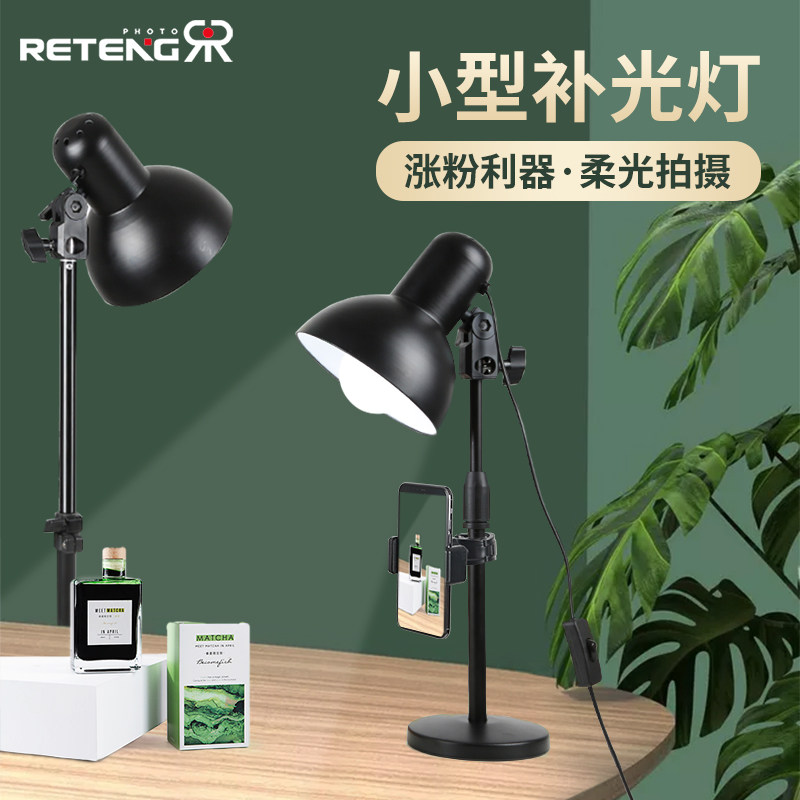 LED small light-filled live light mobile phone selfie desktop lighting computer video landing remote control anchor network red beauty HD tenderness skin photography dedicated indoor food photography lighting
