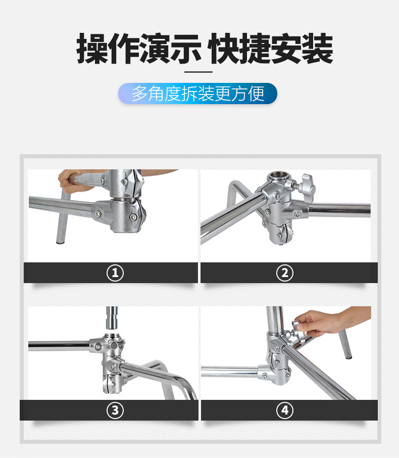 欧莱仕不锈钢灯架 摄影魔术腿40寸C型横臂支架 3.3M专业影视灯架详情9