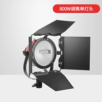 800 Вт фокусируется на одной лампе (исключая световые стойки)