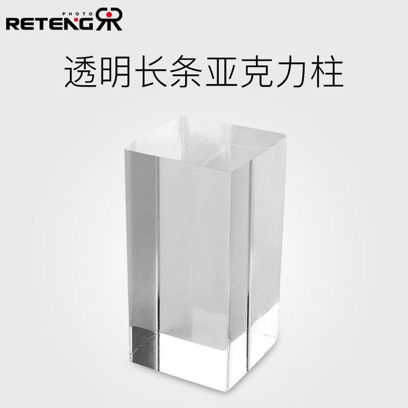 Transparent strip acrylic make-up ornament support column glass column photo shoot studio photographic props product shoot positioning jewelry photo equipment