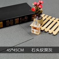 45*45 камень Deep Grey