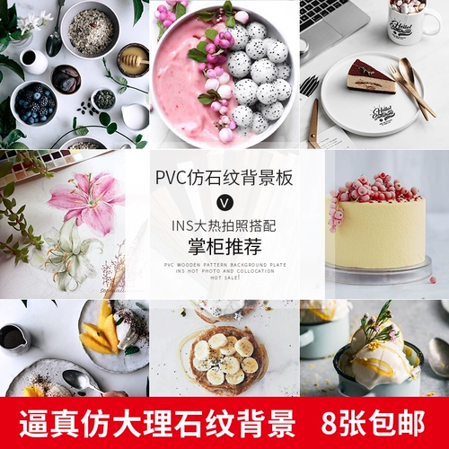 Имитация камня с узором для фотографии, фоновая тарелка, белый мрамор, реквизит для фотографии в еде, реквизит для фотографии, фон для фотографии, покрытый тканью, старинные популярные украшения, маникюр, микрореклама, позирование, скандинавский стиль, фоновая бумага